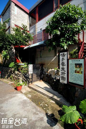 Museum Traveler'S Bnb 三芝区 エクステリア 写真